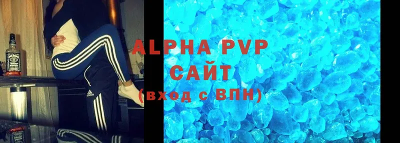 наркота  Алексеевка  A-PVP крисы CK 