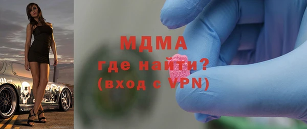 мефедрон VHQ Алексин