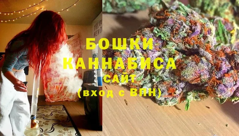 Бошки марихуана Ganja  Алексеевка 